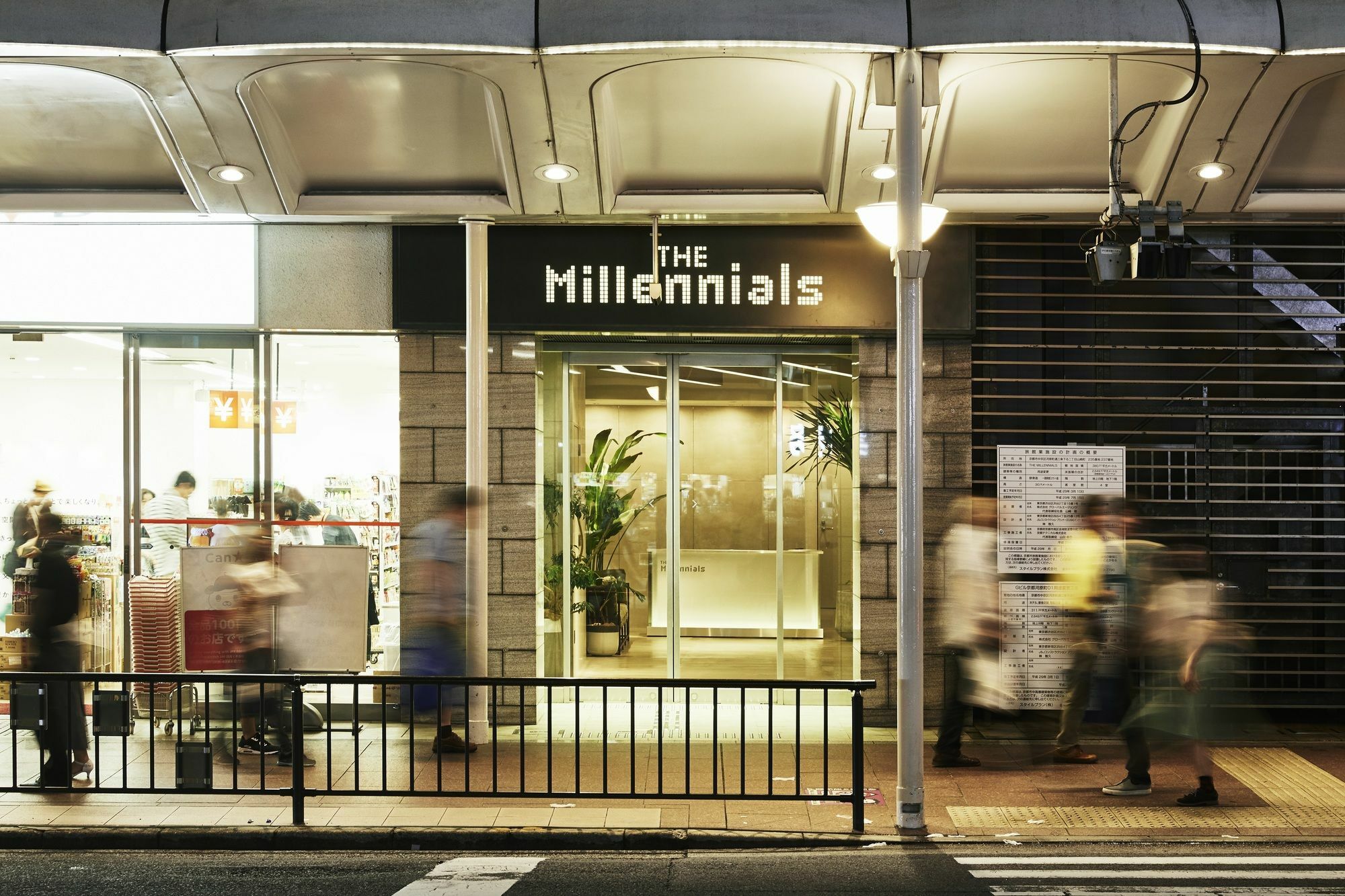 The Millennials Kyoto Hotel Eksteriør billede